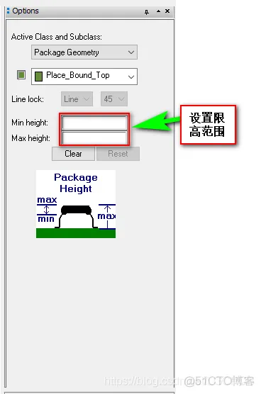 Cadence Allegro如何设置限高区域?_Cadence 17.2_03